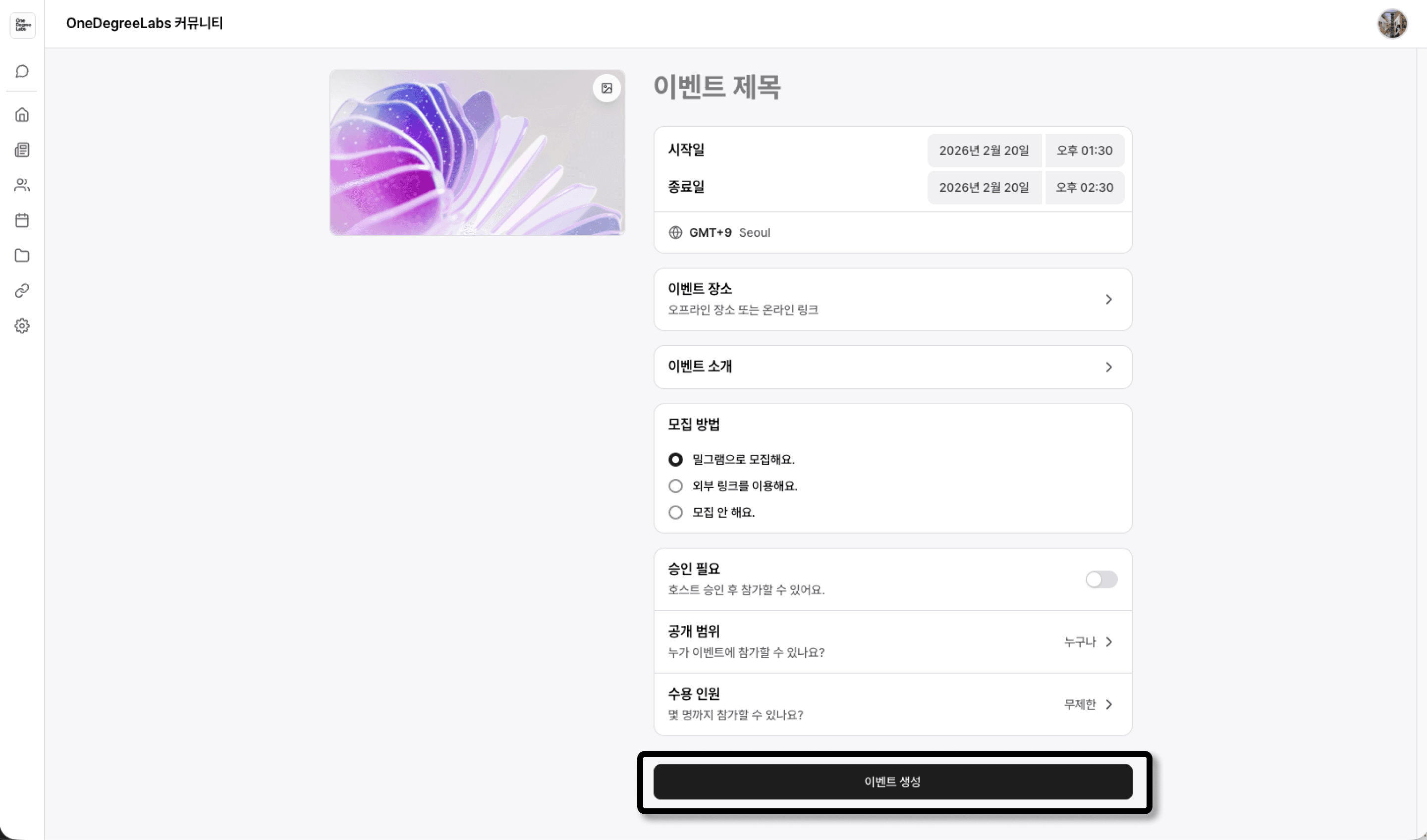 정보 입력 화면
