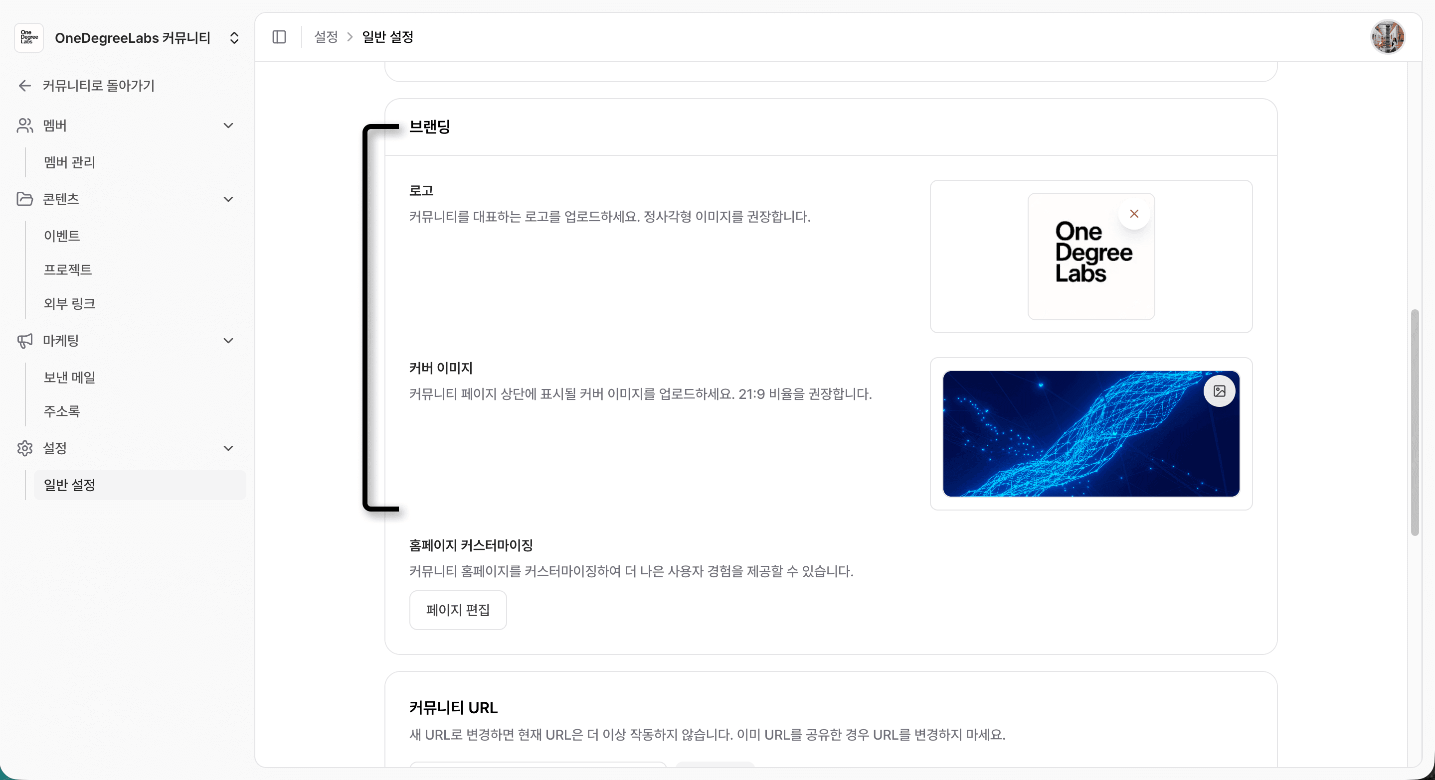 브랜딩 영역