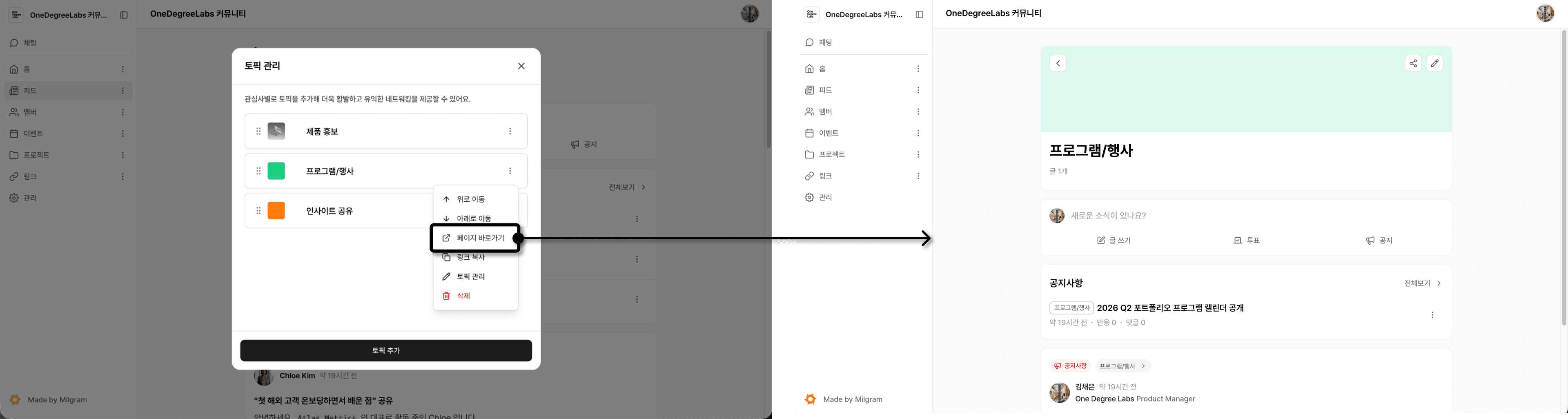 페이지 바로가기