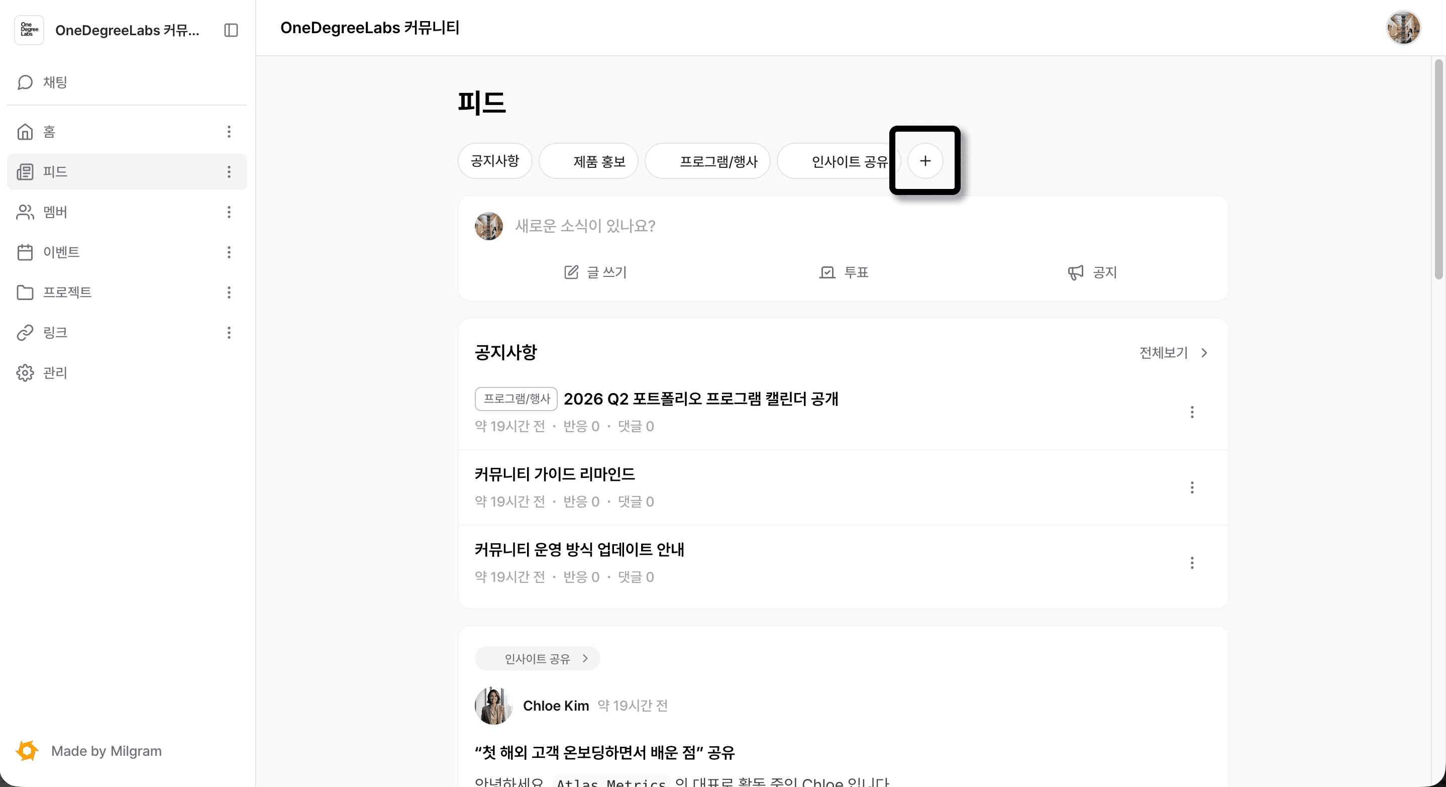 토픽 관리 진입