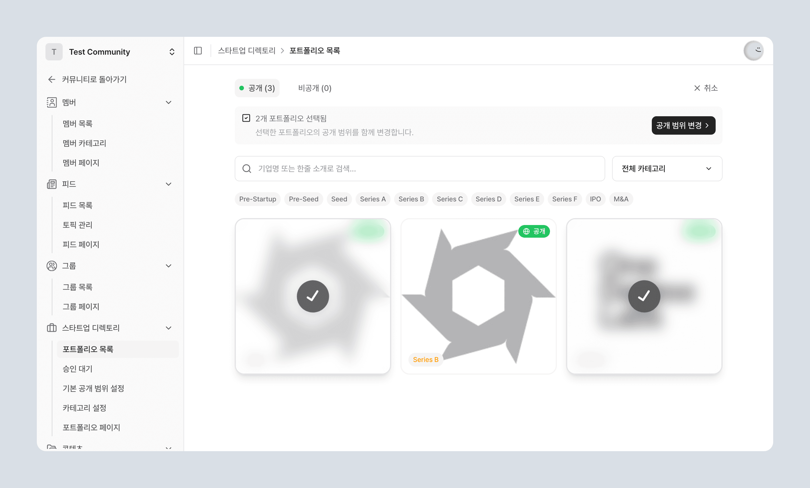 카드 선택 상태