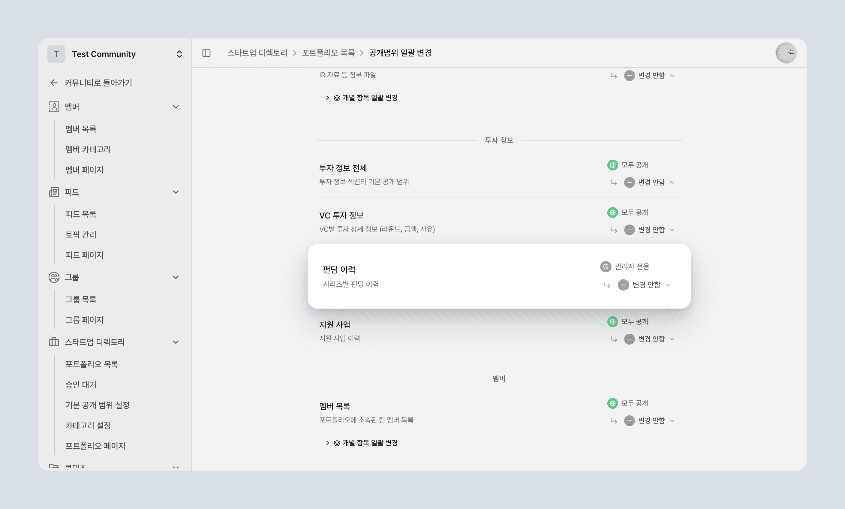 before/after 드롭다운